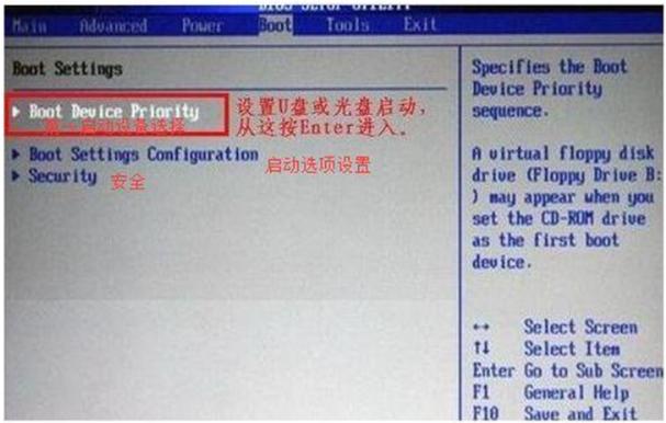 phpexit样式技巧_清华同方台式电脑怎么进入bios
