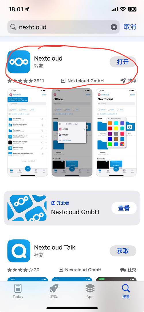 phpfilesrequest技巧_运用Docker搭建NextCloud私人云盘Collabora文件预览编辑