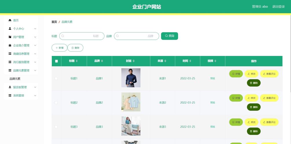 materialuiphp技巧_CTO之瞳后端系统1代码框架微做事初探