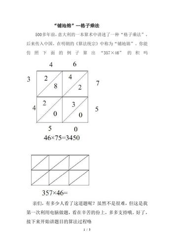 php菱形算法技巧_PHP进修第六课函数的应用一