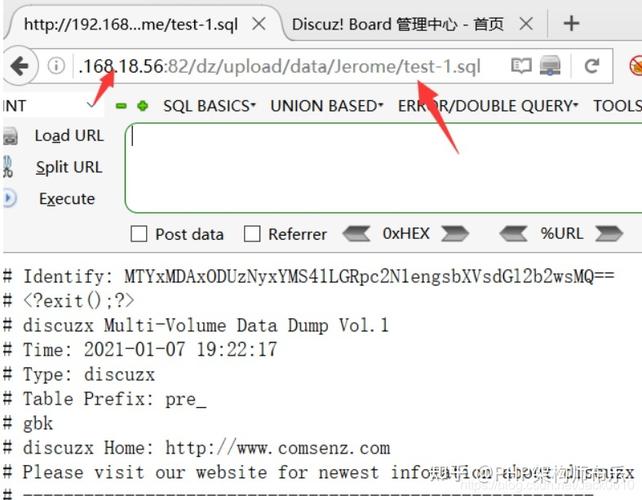 phpcsrf库技巧_CSRF及SSRF详解