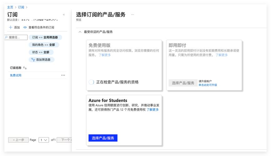 azurecdnphp技巧_聪明的微软Azure CDN 帮你找到云端捷径