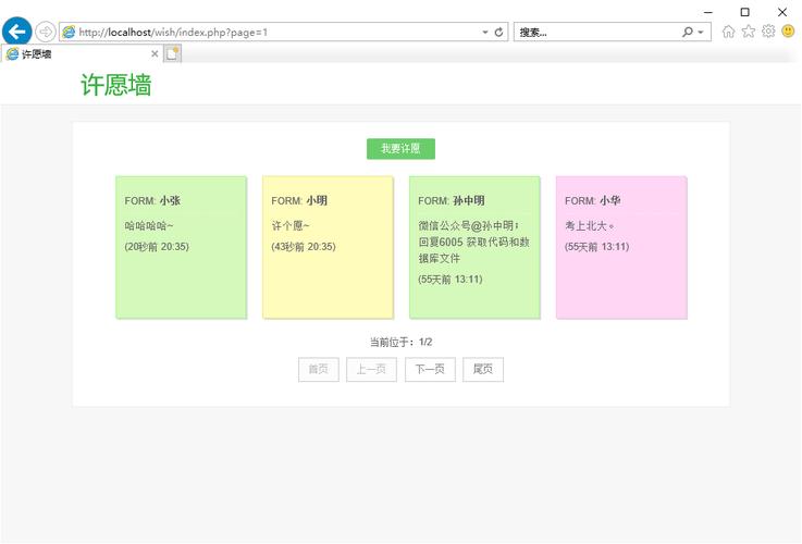 php目次搜刮技巧_PHP 访问目录