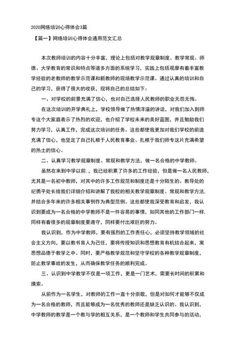 php培训感悟技巧_对PHP进修的感悟