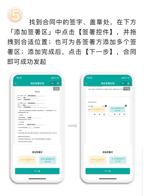 签核php技巧_腾讯电子签企业版企业微信API约定方多方线上签约