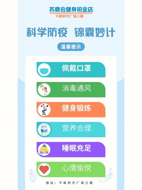 phpmid5技巧_科学防疫这些平台本钱免费开放