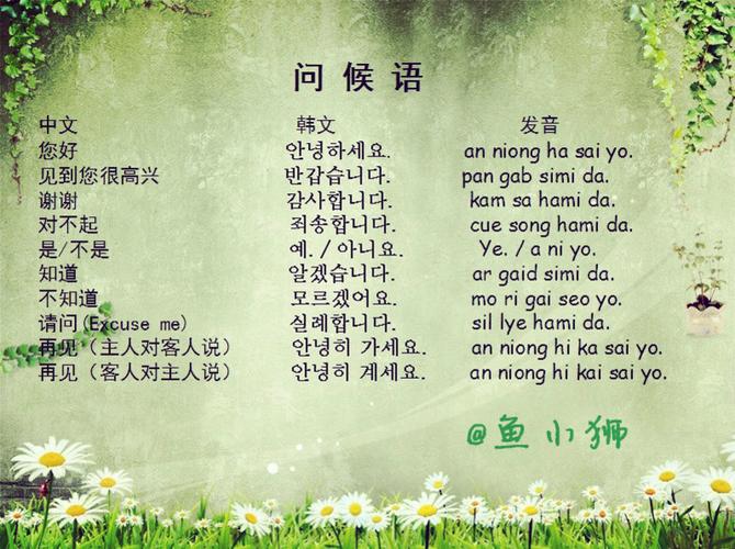 php韩文乱码技巧_你在学韩语时碰着哪些搞笑的事呢我学了韩语神秘代码说说你的