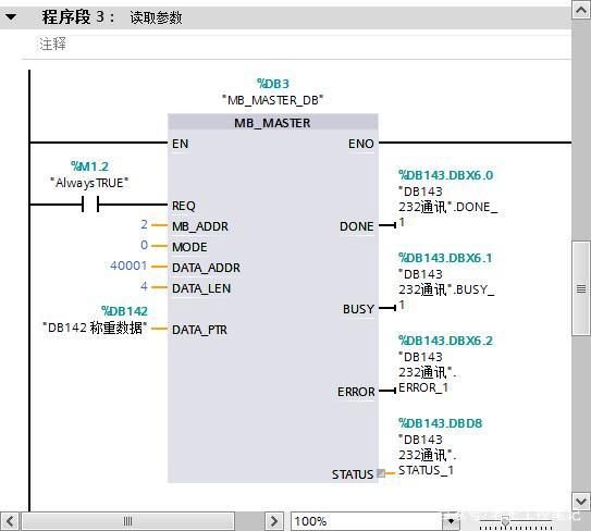 php报40001技巧_西门子PLC PLC 之 MODBUS 通讯案例