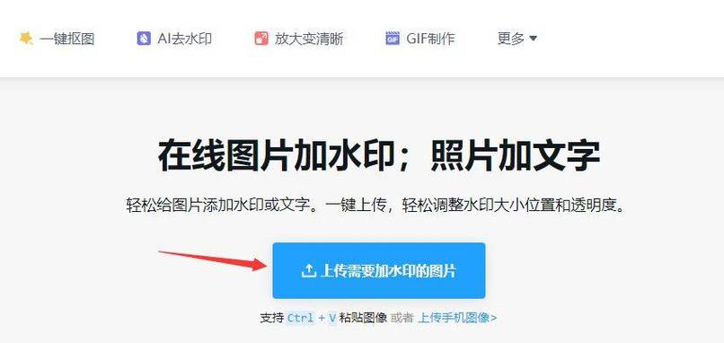 图片水印php技巧_PHPGD库实现打文字水印图片水印php给图片取水印