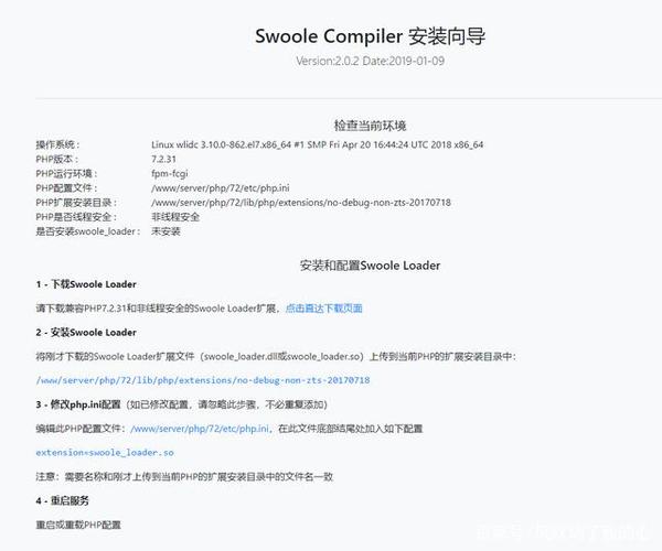 phpextdefine技巧_Ext 核心对象方法