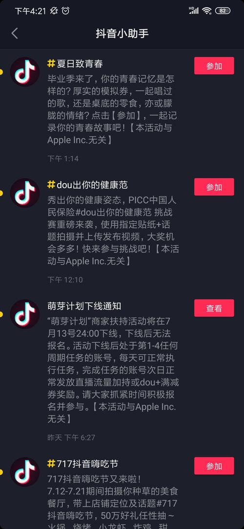 nodejs安排php技巧_若何快速搭建实用的爬虫治理系统干货满满值得珍藏