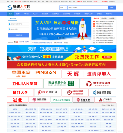 泉州php开辟技巧_泉州业主决定筹划电子投票平台上线 破解室庐小区业主召开大年夜会难投票难表决难问题
