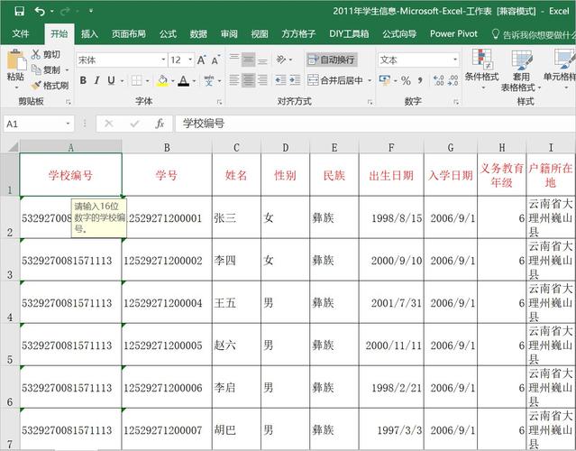 php表单转发技巧_若何实现表单的传销式转发还能记录高下级关系