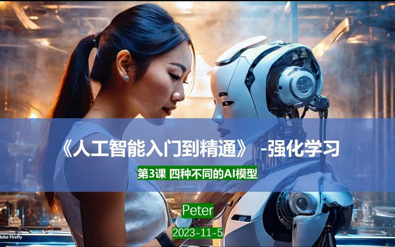 phpandriod待遇技巧_人工智能行业工资有多高轨范员怎么入门