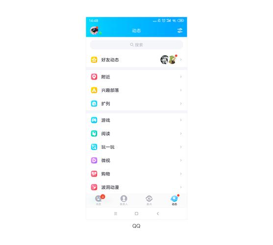 php参加图标技巧_zblogPHP导航栏菜单名称前的个性化图标设置方法