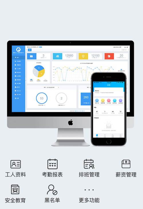php打卡迟到技巧_协同PHPOA办公系统小我考勤实现打卡快捷化
