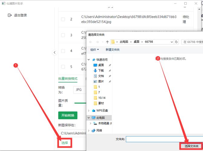php批量破绽技巧_马脚检测技巧看完你也会批量挖马脚