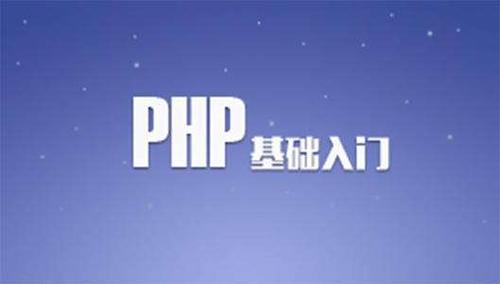 台湾讲php技巧_PHP措辞的兴衰