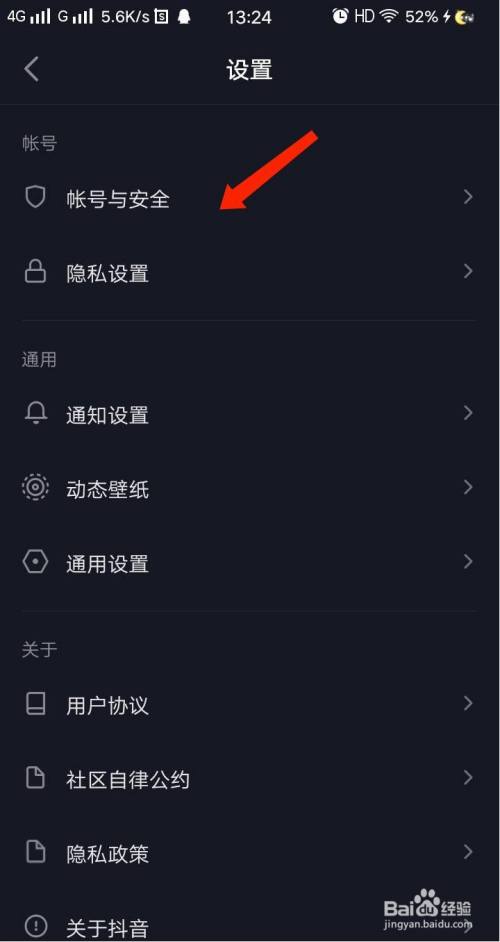 php口令跳转技巧_抖音口令抖音极速版口令怎么打开教你抖音口令正确打开办法
