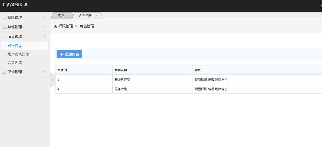 php实现报修技巧_PHP实现单人多人聊天源码免费分享 电脑报修系统
