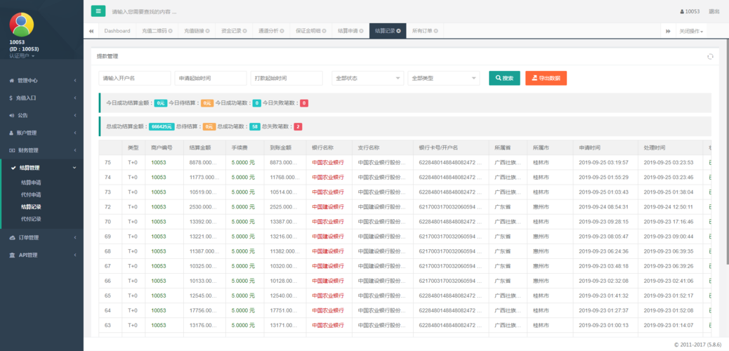 useragent解析php技巧_php设备 限制某个目录禁止解析php 限制user_agent
