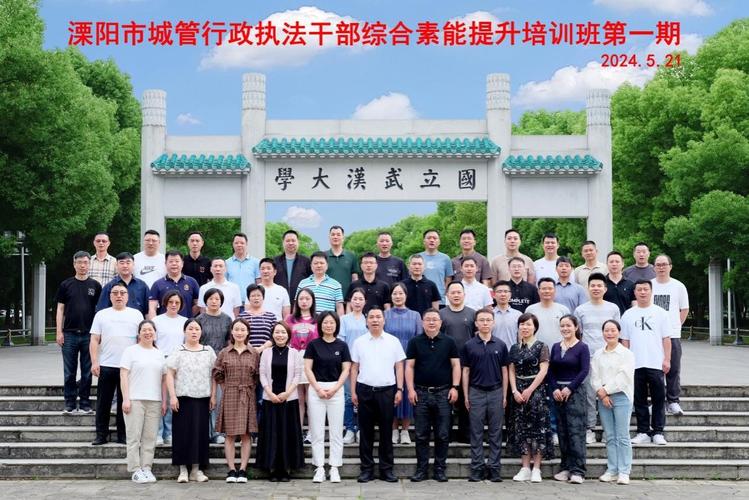 溧阳PHP培训技巧_奖励高达20万元溧阳这家事业单位公开招聘