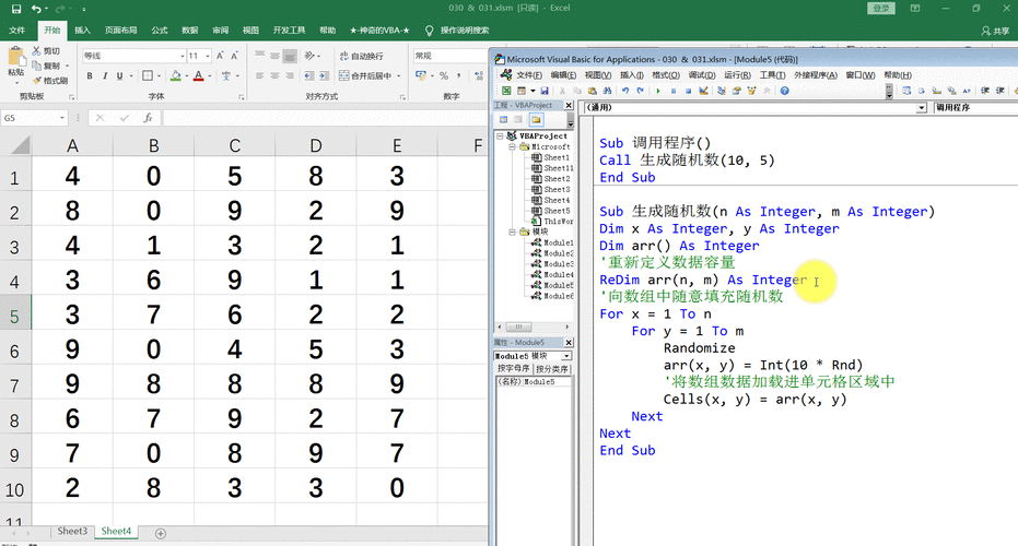 phparraysub技巧_VBA常用函数 u003e Array