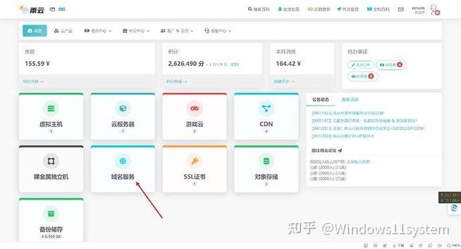 低价php主机技巧_2024年最好的7家代理WordPress主机推荐