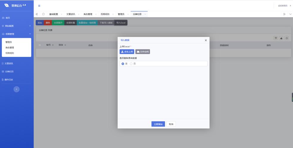 phplaraveljquery技巧_Laravel58简明教程
