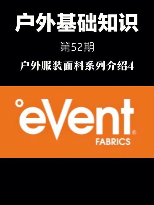 phpeventbase例子技巧_77php Event库运用总结