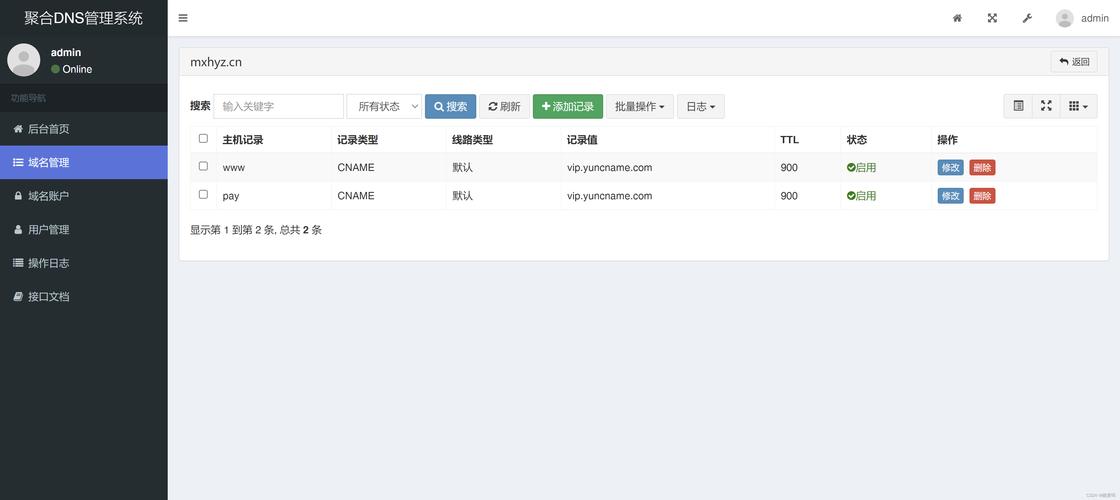 事业PHP对接技巧_事业MU做事器架设完整教程