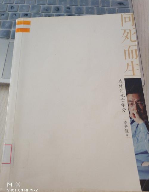 上虞php雇用技巧_23岁身价百万从倾家荡产到起去世回生获李开复连投4轮这个创业疯子凭什么