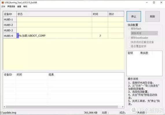armbian安装php技巧_旧主板玩客云 刷ARMBIAN 588 安装 浮屠59