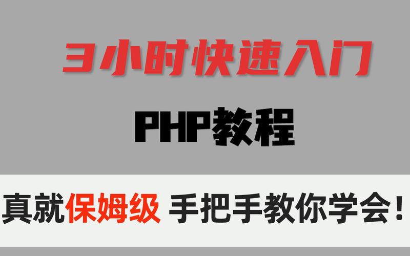 php软件库技巧_手把手教大年夜神PHP开拓者不得不学的24个超级PHP库