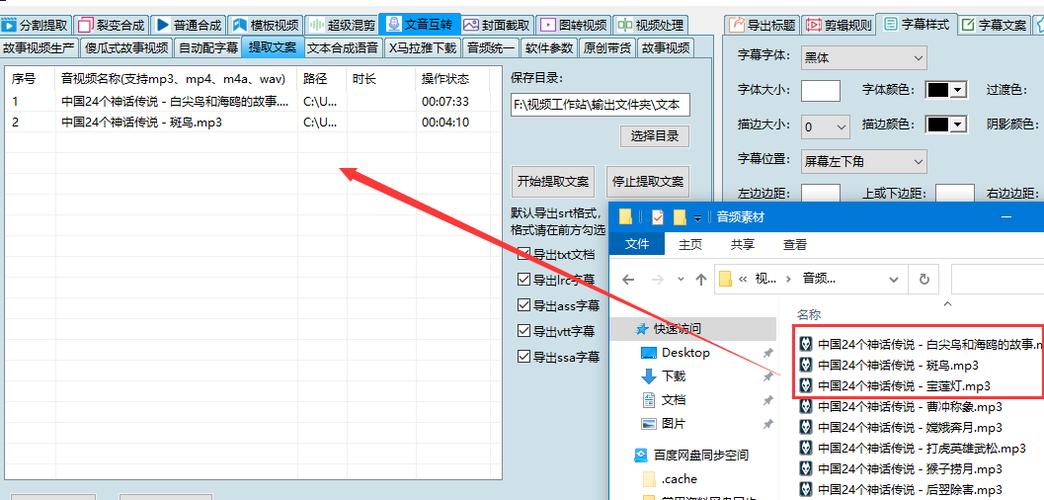php声音合成技巧_语音合成技能助你把文字变成声音