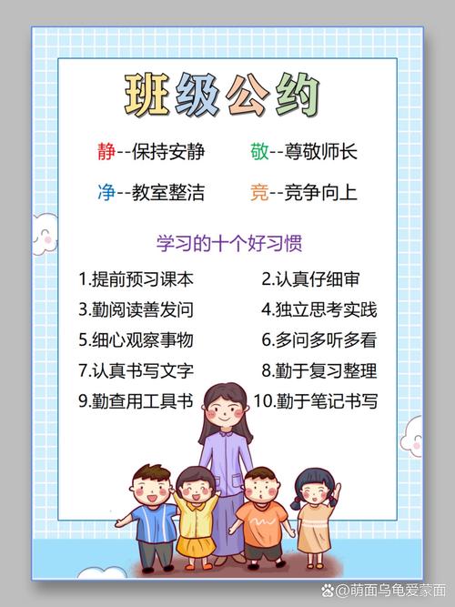php创立班级技巧_新手师长教师怎么宣告班级查询