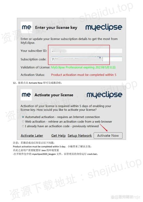 phpmyeclipse安装技巧_JAVA笔记一软件安装MyEclipse