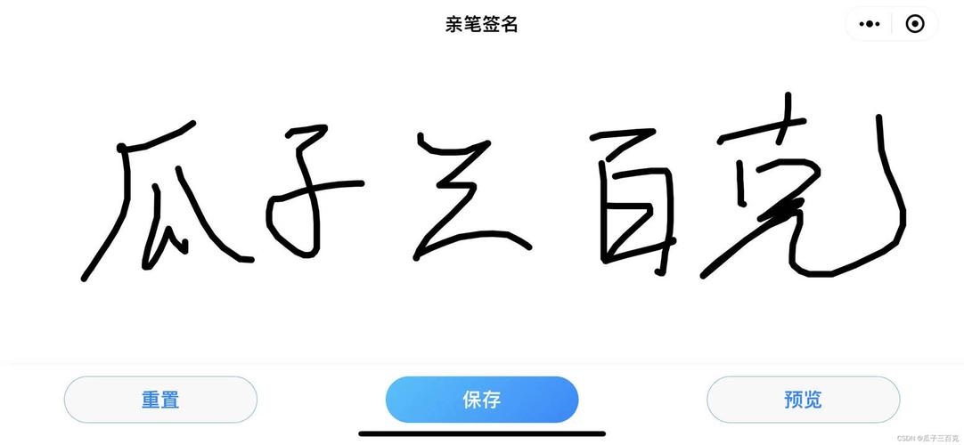phpapp签名技巧_PHP7开拓API离不开签名验证你是若何设计