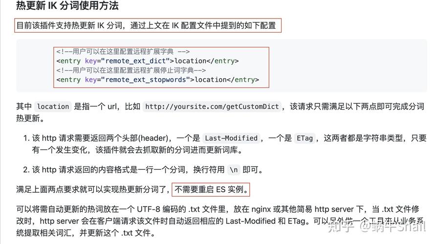 php题目分词技巧_网站优化搜索引擎关键词分词手腕