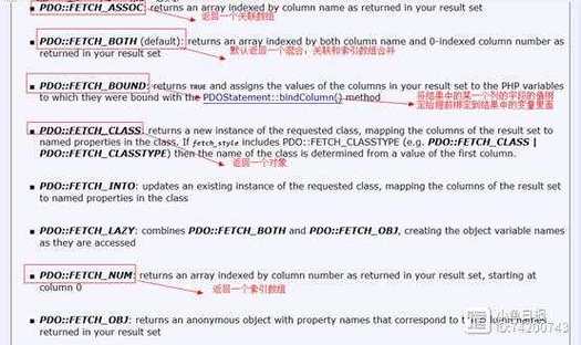 phppdo新增技巧_PHP PDO 简单教程