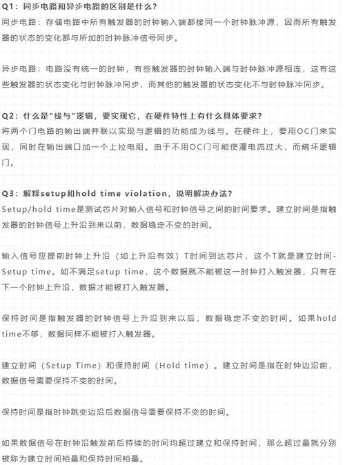 php监测CPU技巧_PHP高级工程师面试题