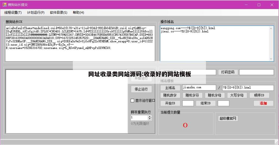 php点播源码技巧_ASP网上视频点播系统源代码论文开题申报