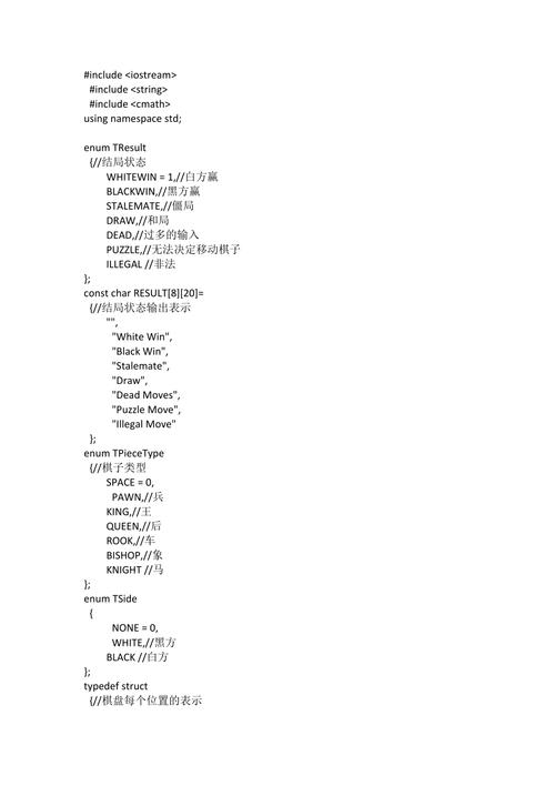 php270技巧_PHP实现国际象棋棋盘的样式效果代码示例