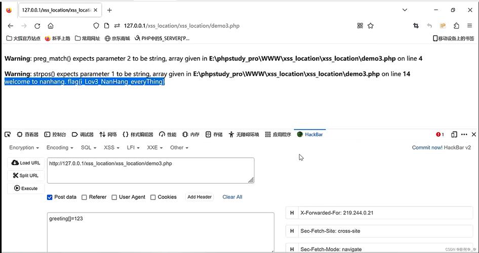 fwrite封闭php技巧_PHP 访问文件