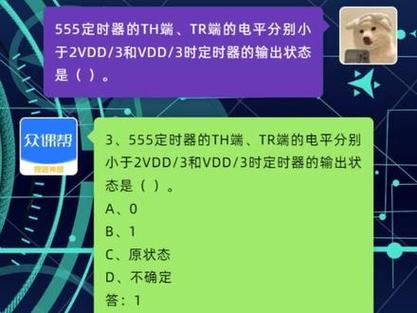 超星PHP谜底技巧_师范大年夜学生搜题谜底神器推荐4个搜题软件和进修对象