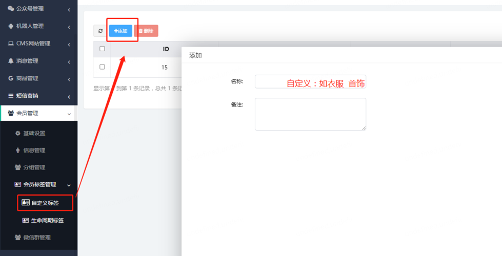 php切换标签技巧_Chemex34 打印标签若何更改代码自定义
