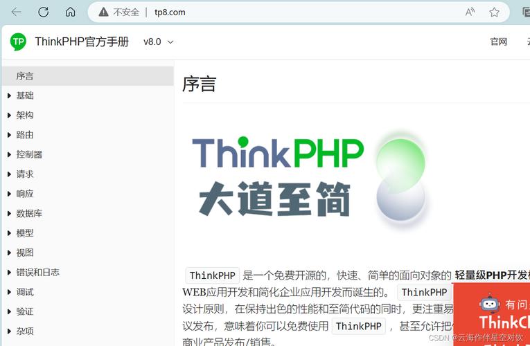 php输出br技巧_PHP8的数据类型PHP8常识详解