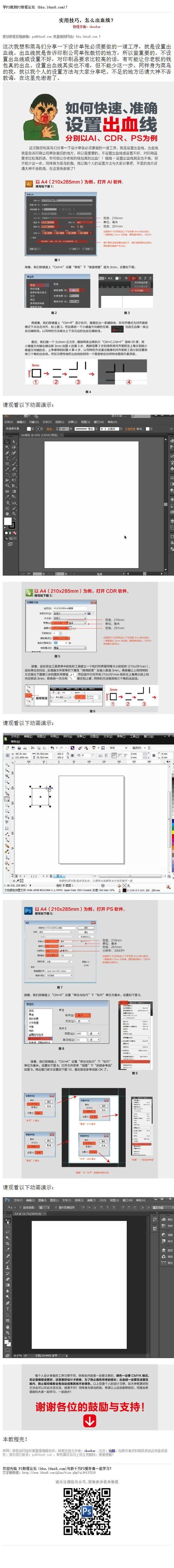 php档期查询技巧_授人以鱼教你找片子