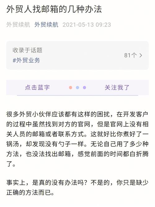 邮件验证php技巧_分享15个邮箱验证的好方法外贸人收藏
