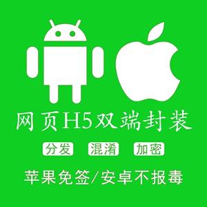 php读取apk技巧_34若何获取appapk和ipa中的本钱